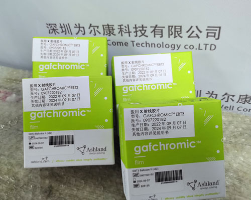 EBT3 Ballcube II射波刀膠片， EBT3 Ballcube 2免洗膠片