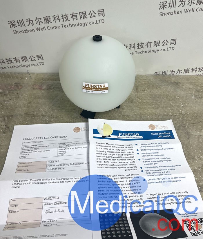 FUNSTAR球形凝膠穩(wěn)定性模型，F(xiàn)UNSTAR fMRI穩(wěn)定性模體實拍圖