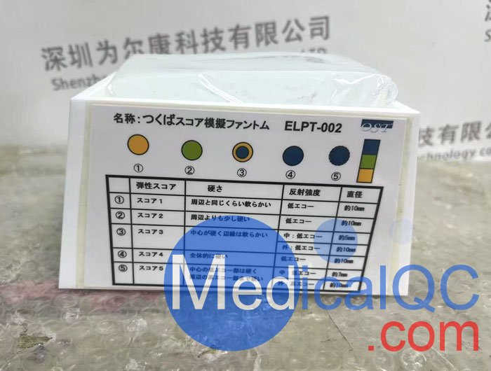 ELPT-002彈性成像模型，ELPT-002彈性成像模體產(chǎn)品實(shí)拍圖